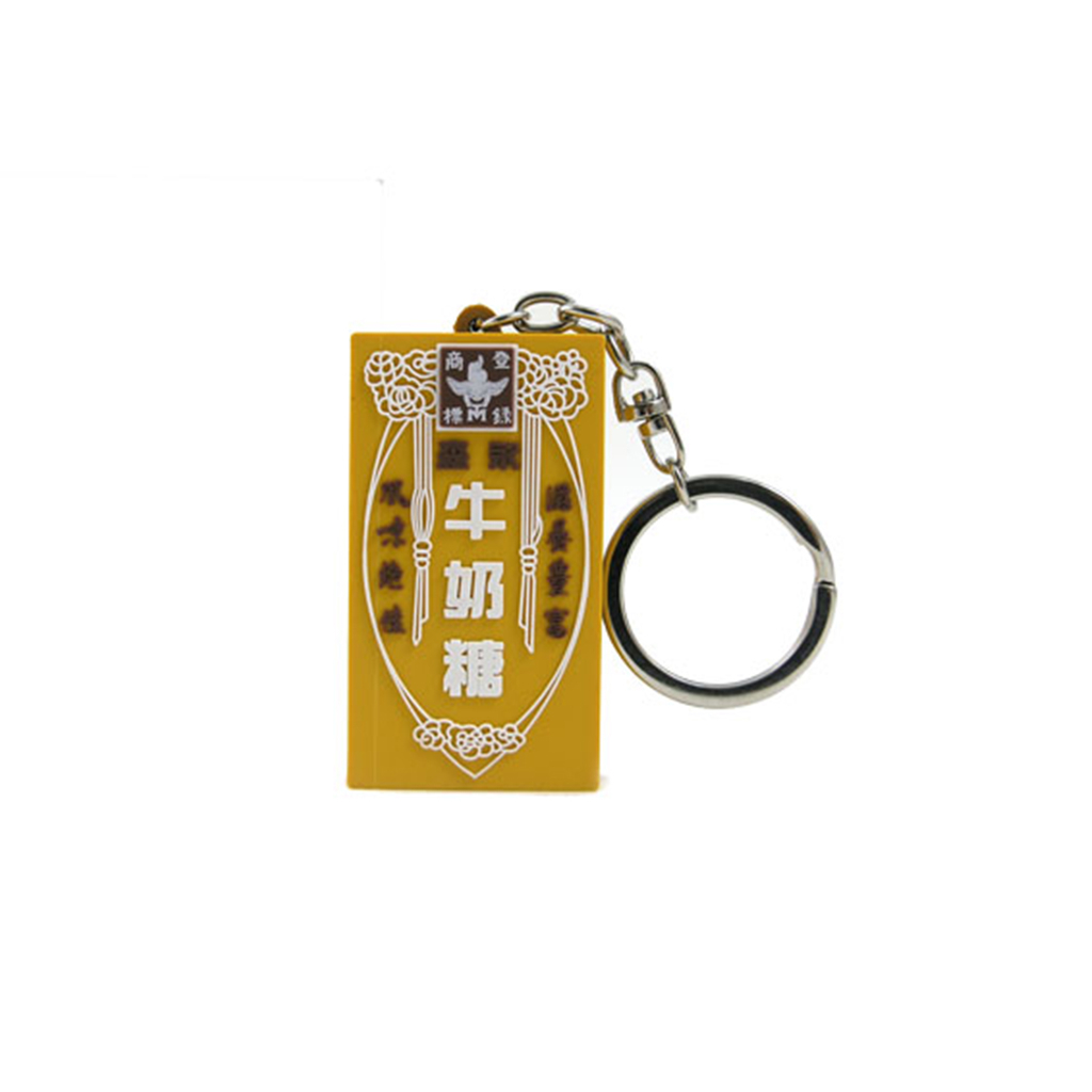 牛奶糖果盒隨身碟客製-