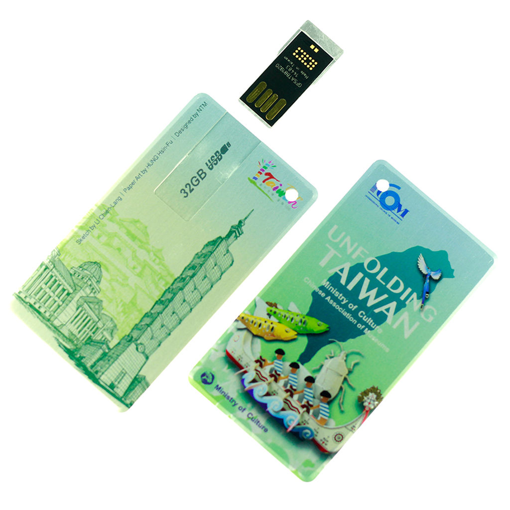 插畫卡片式隨身碟-