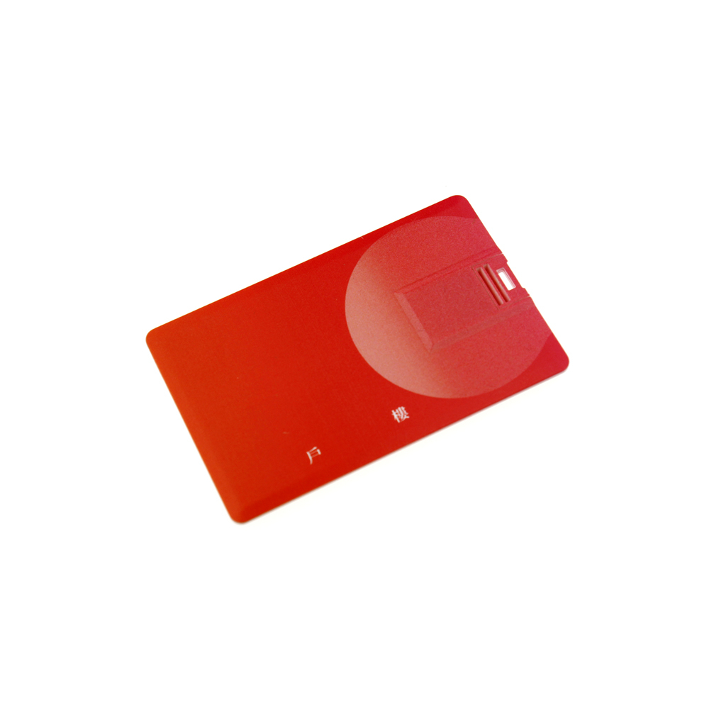 名片型迷你隨身碟 迷你USB-