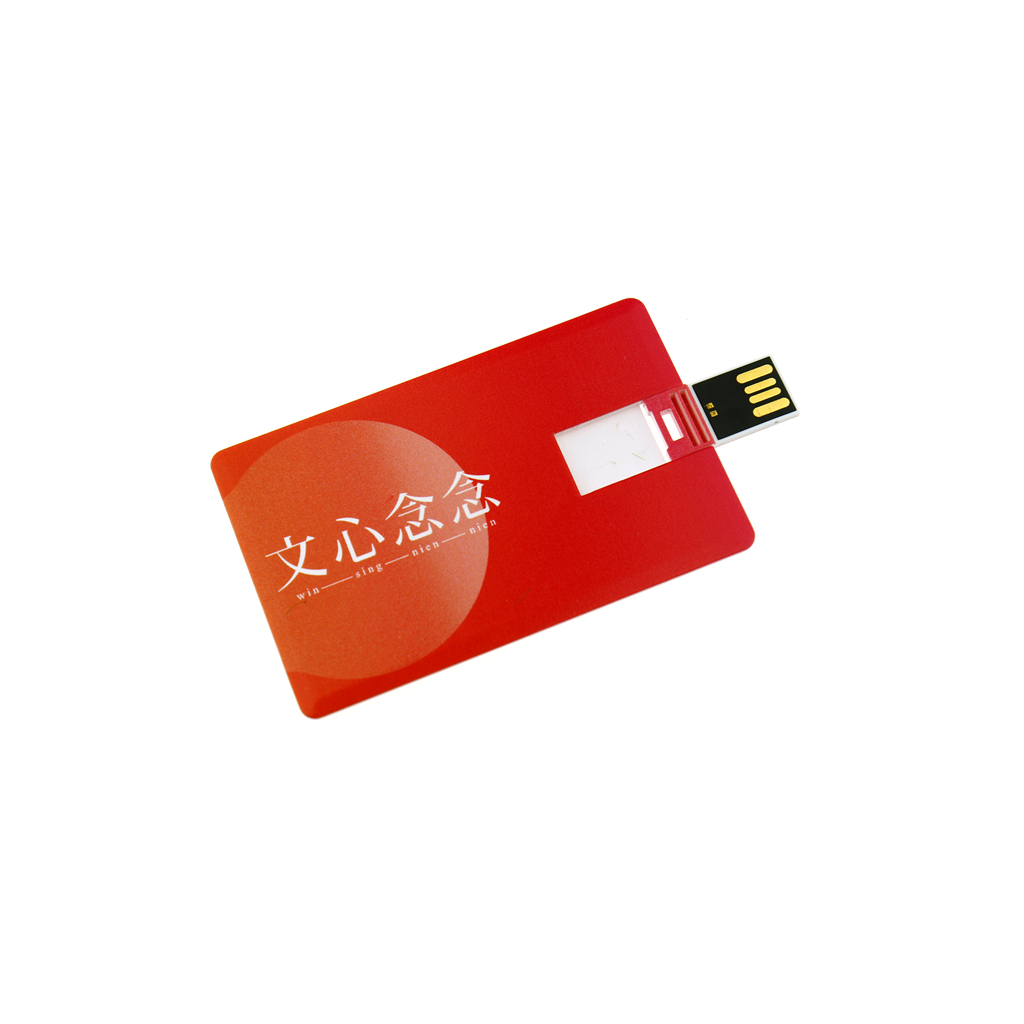 名片型迷你隨身碟 迷你USB-