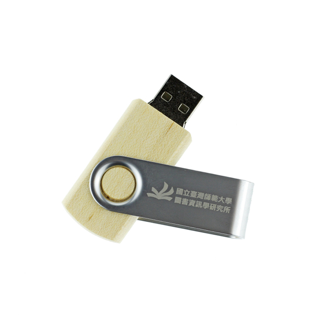 學校禮品製作 木頭隨身碟 -學校禮品製作 木頭隨身碟