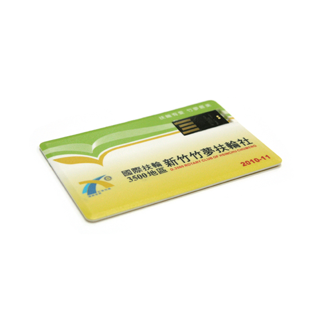 客製化名片隨身碟-客製化名片隨身碟